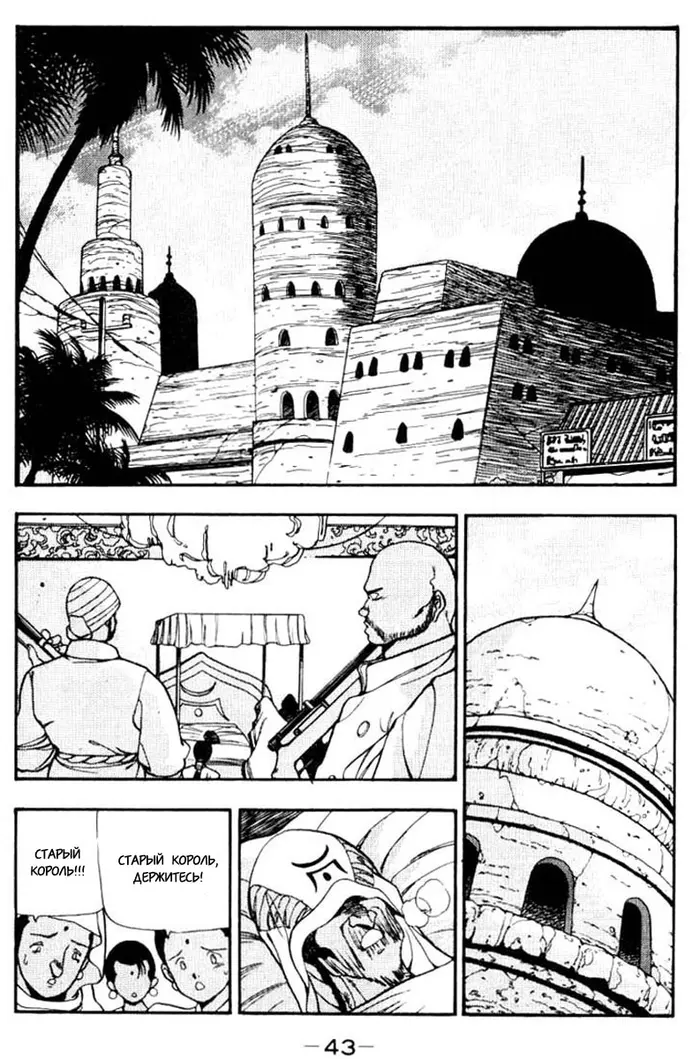 Страница 3