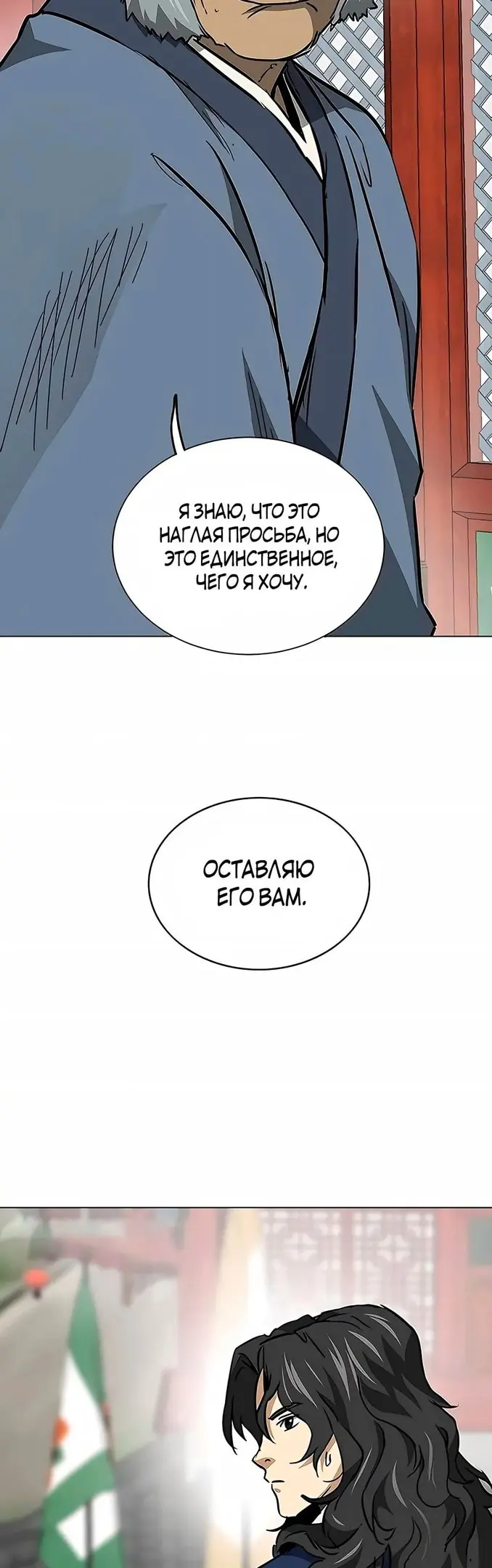 Страница 63