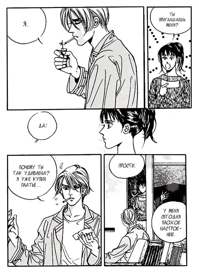 Страница 39