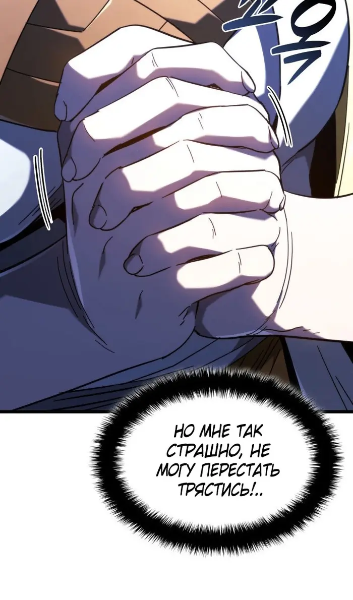 Страница 95