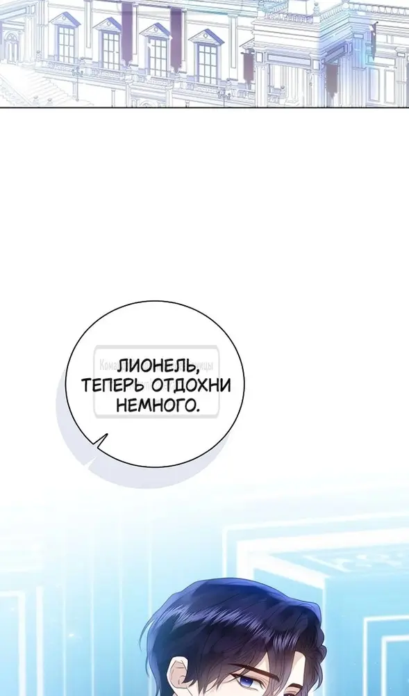 Страница 91