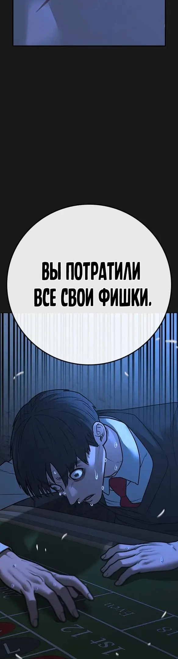 Страница 33