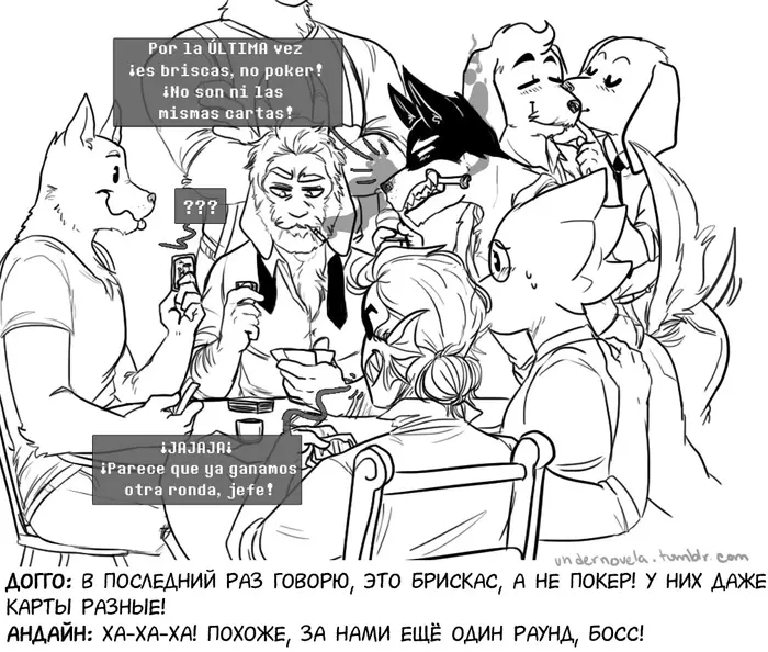 Страница 2