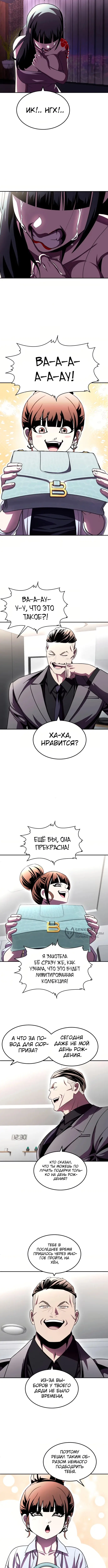Страница 18