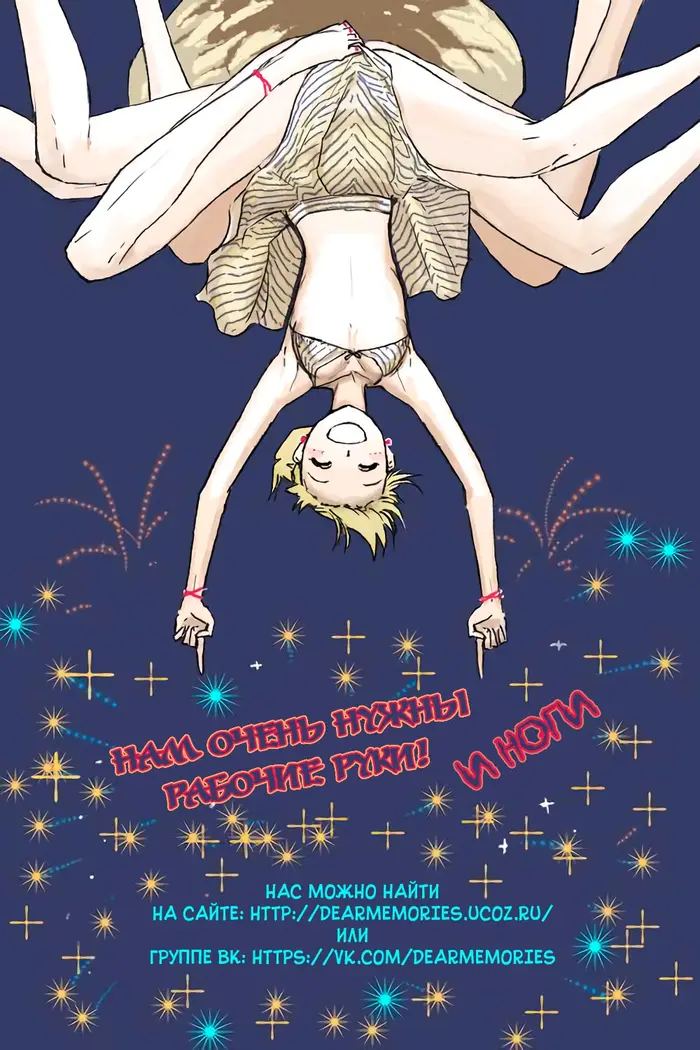 Страница 27