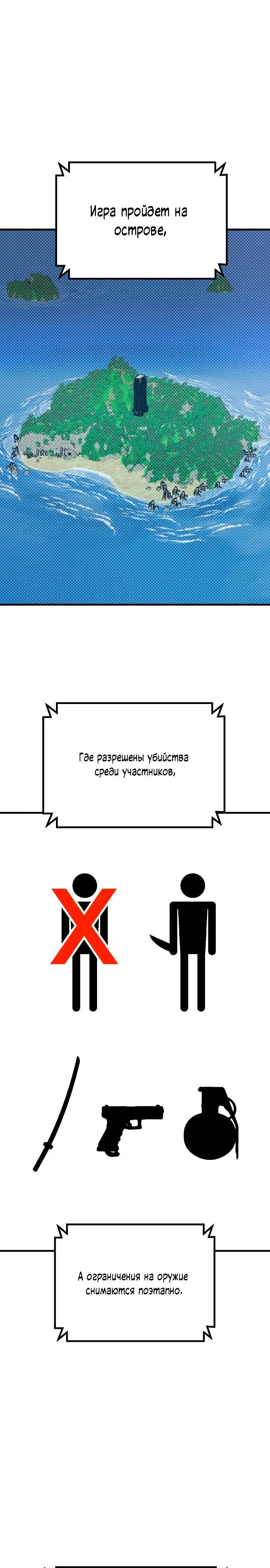 Страница 36