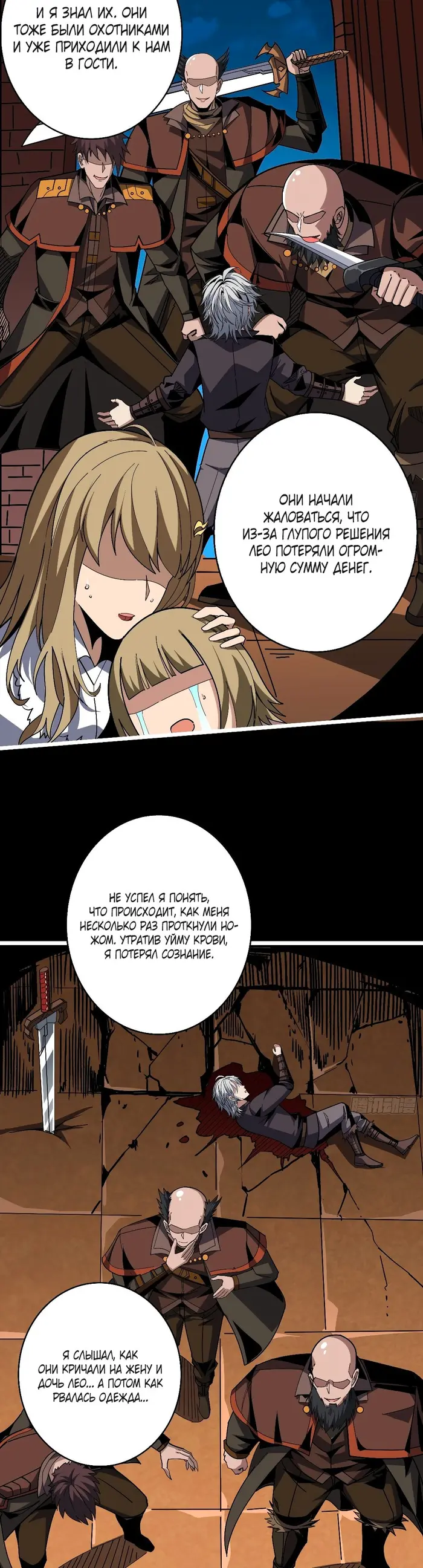 Страница 20