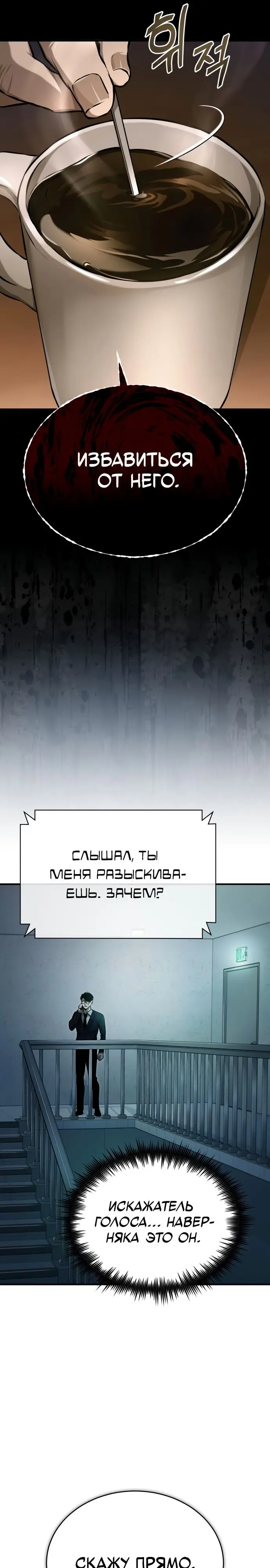 Страница 19