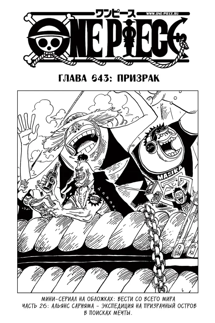 Страница 2