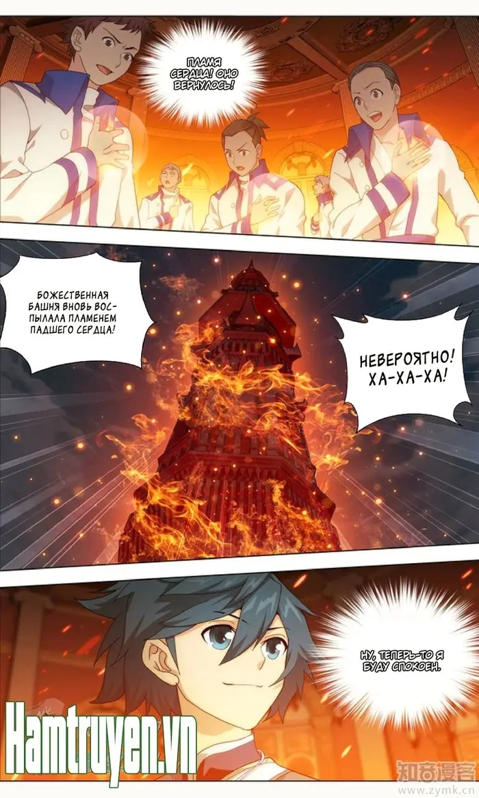 Страница 9