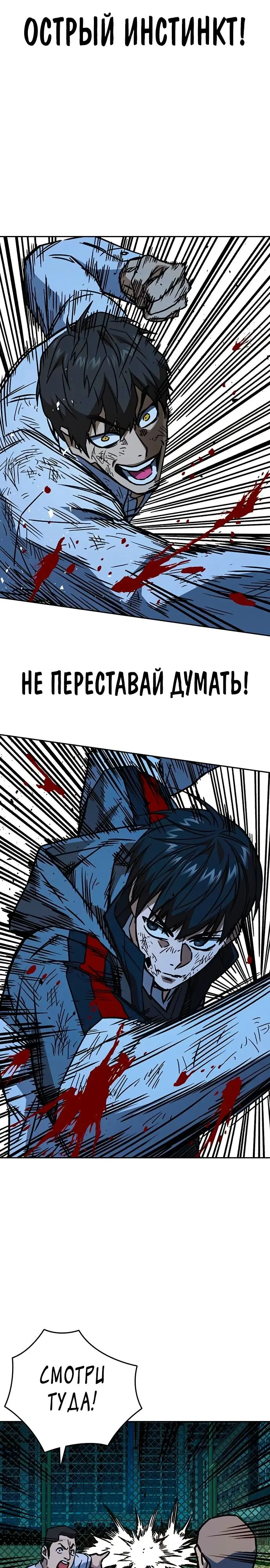 Страница 31