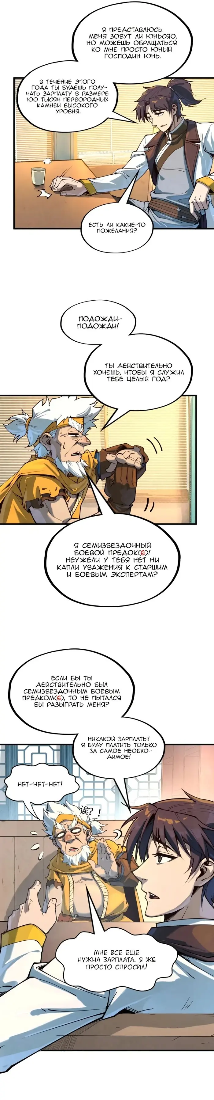 Страница 15