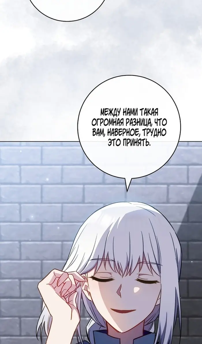 Страница 82