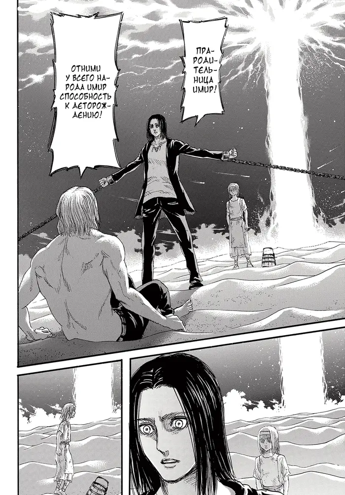Страница 42