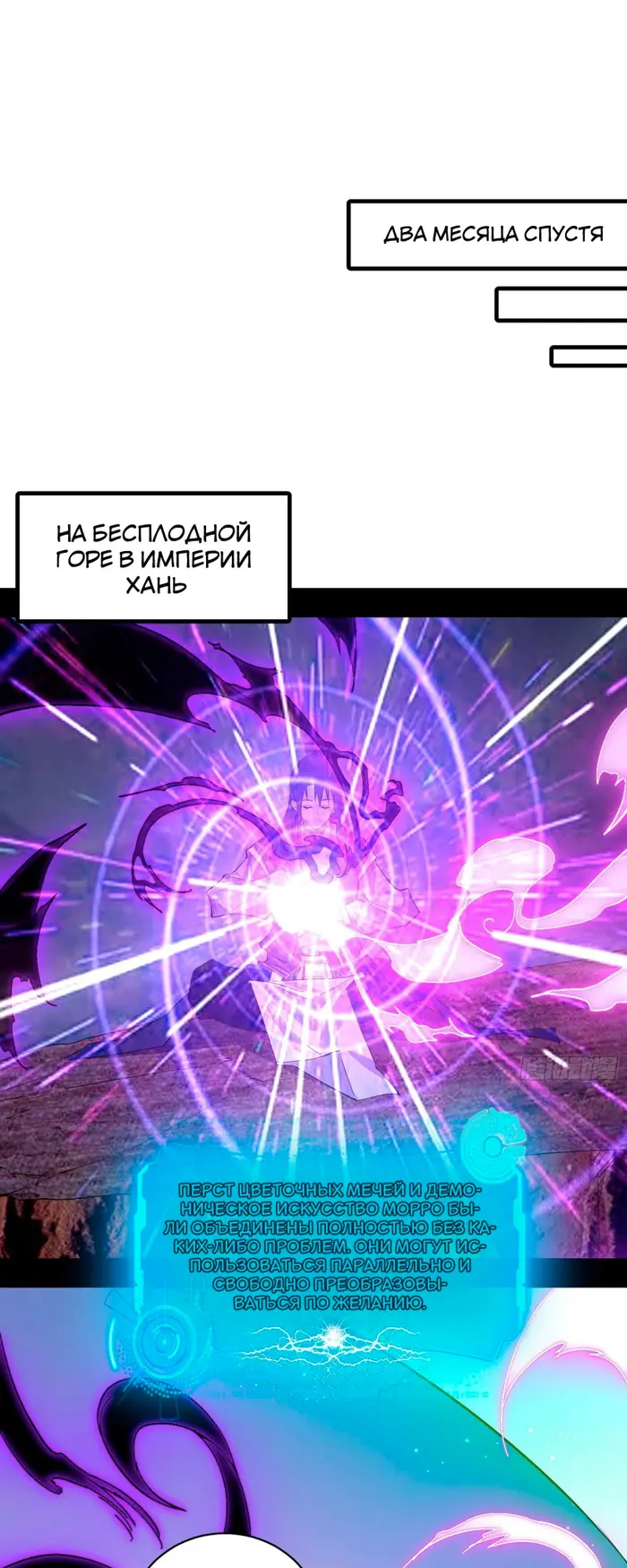 Страница 31