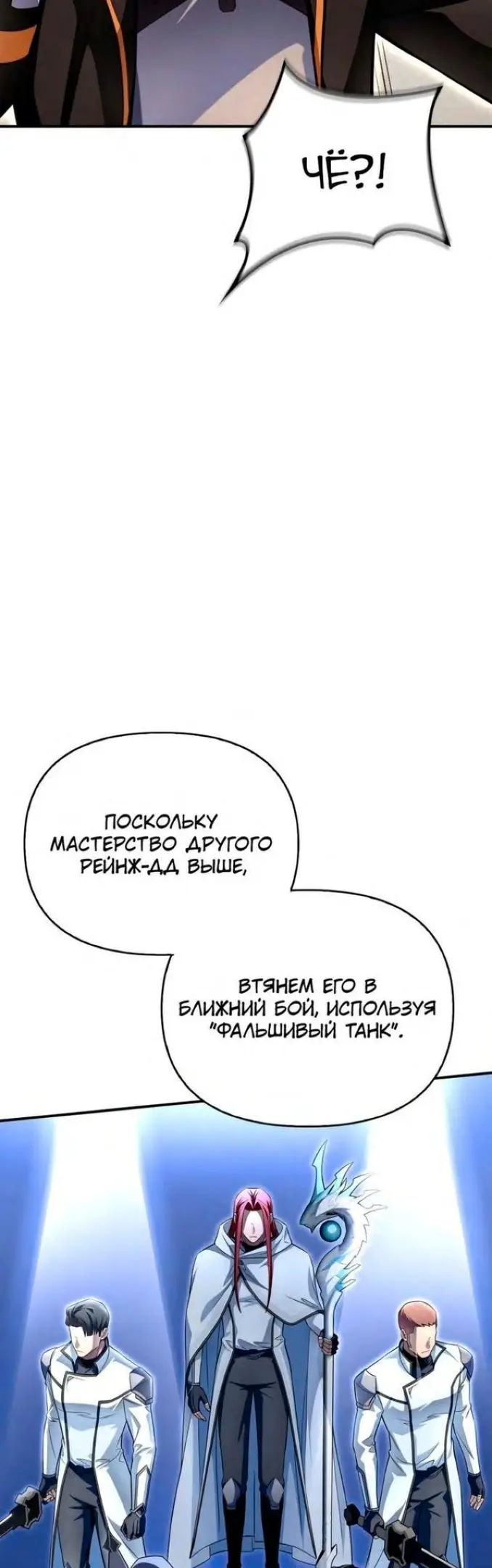 Страница 84