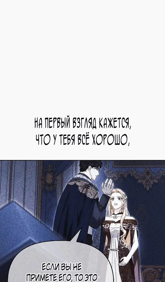Страница 58