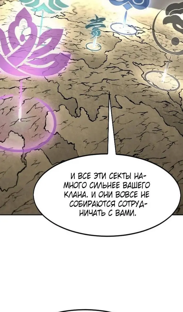 Страница 71