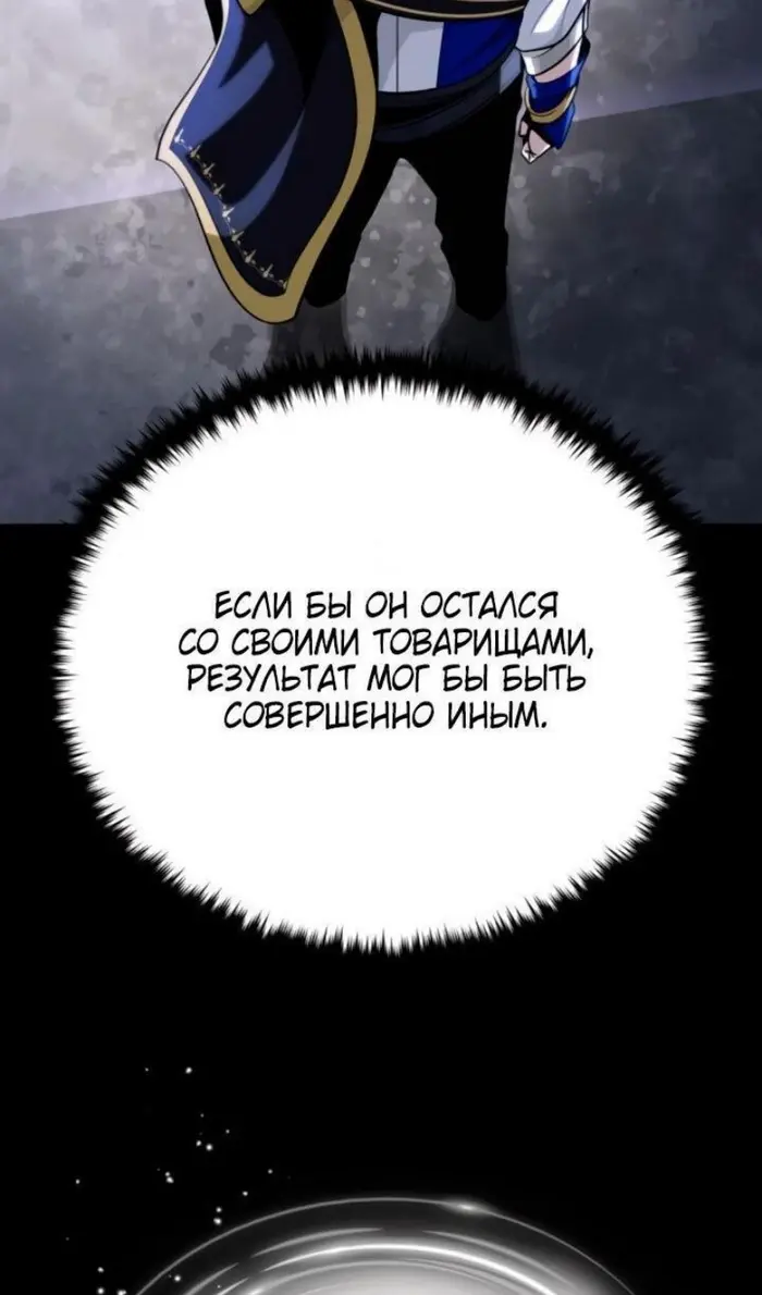 Страница 103