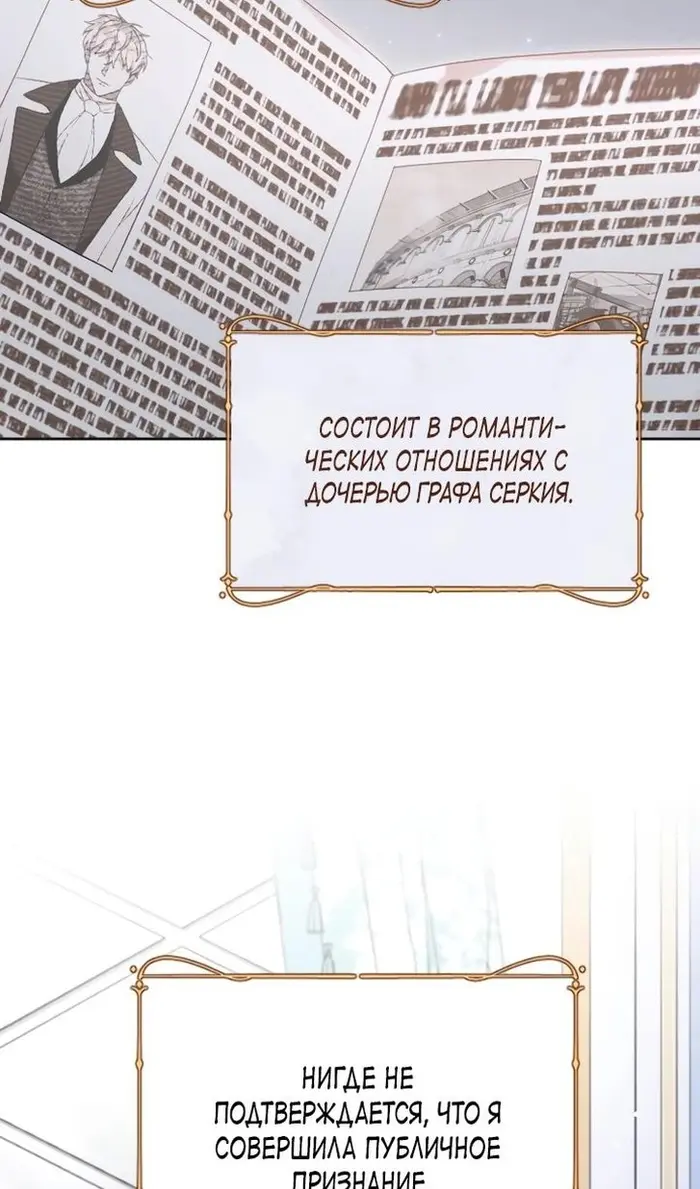 Страница 81