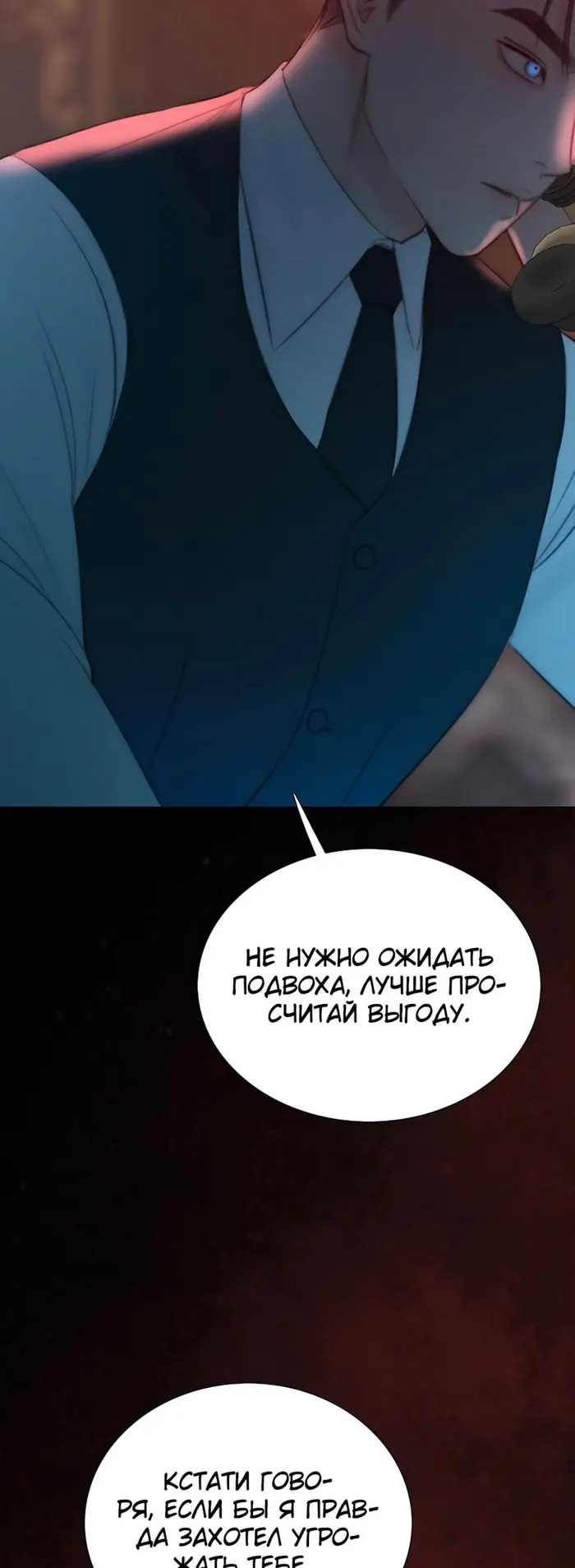 Страница 47