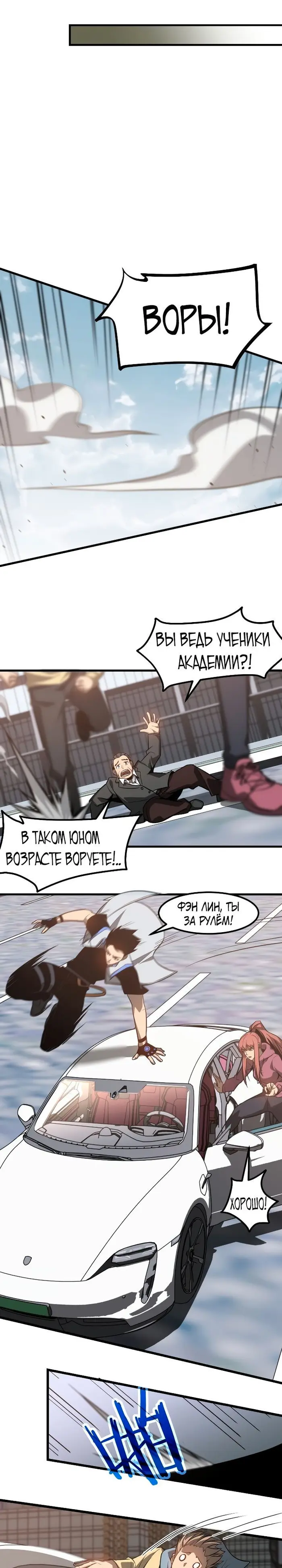 Страница 9