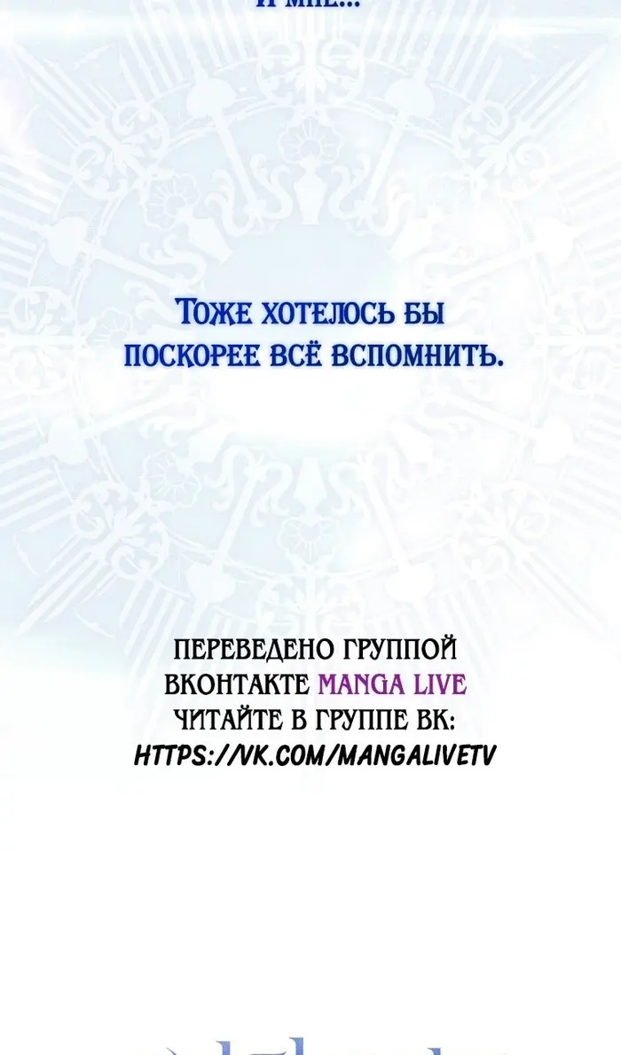 Страница 109