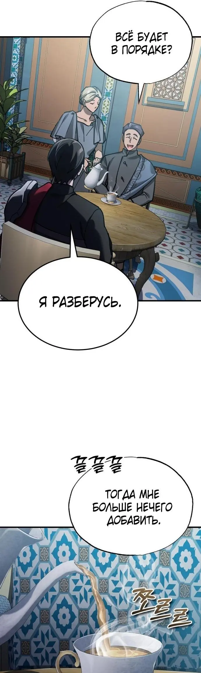 Страница 51