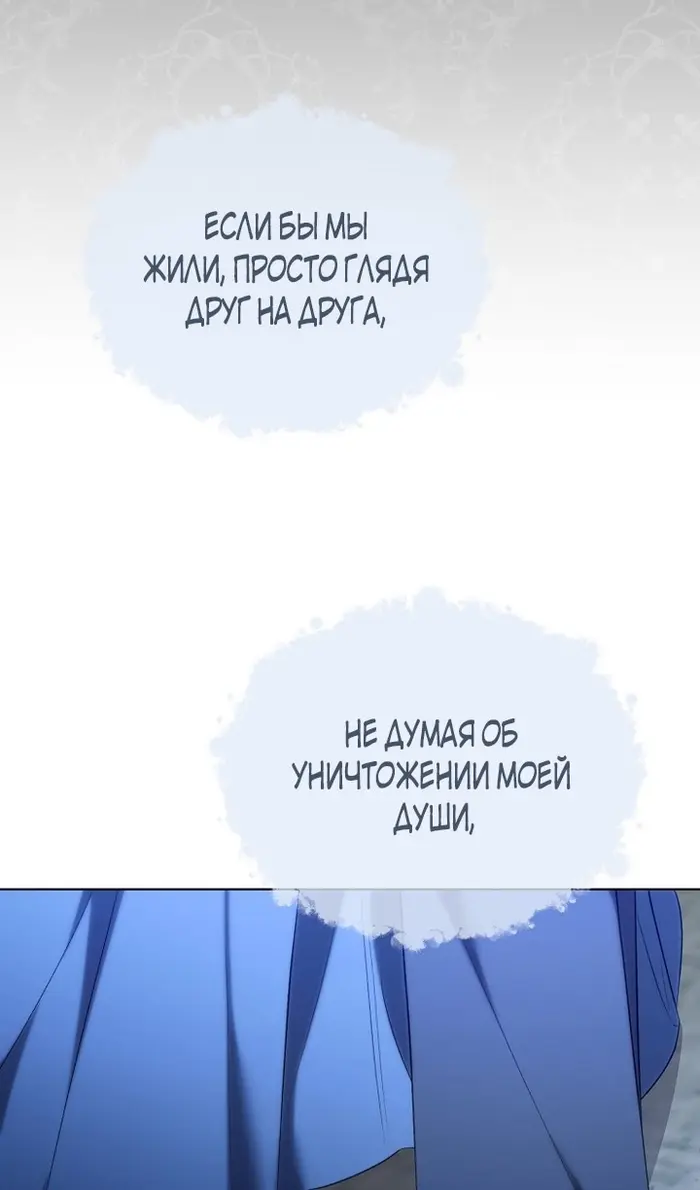 Страница 60