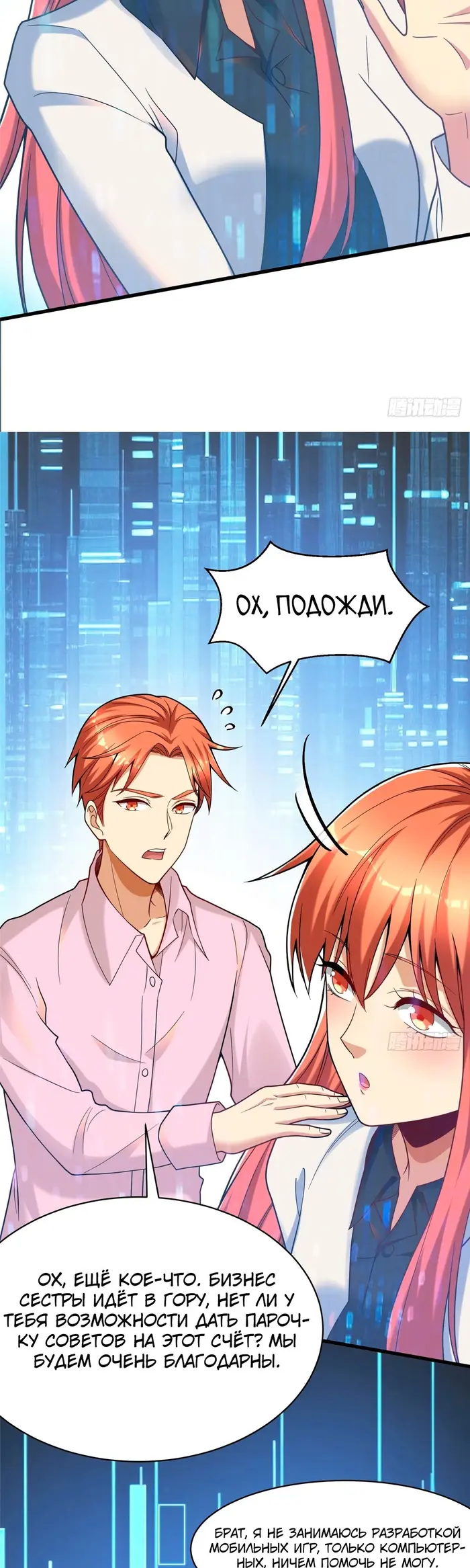 Страница 17