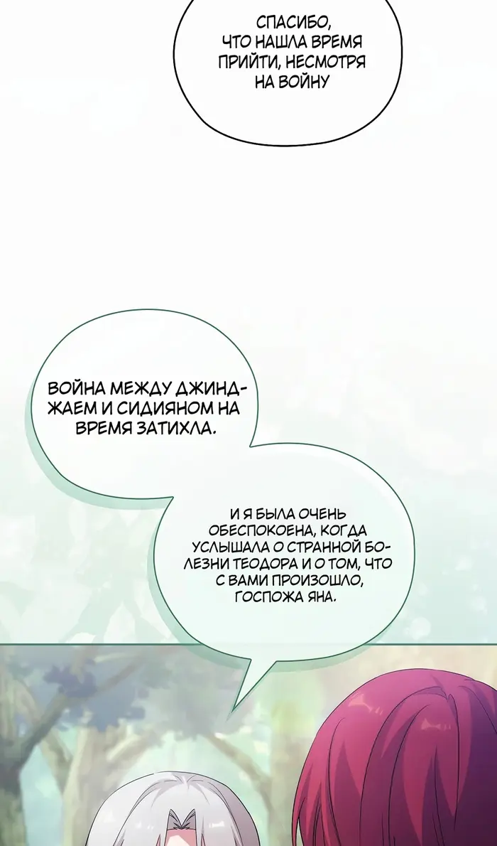 Страница 72