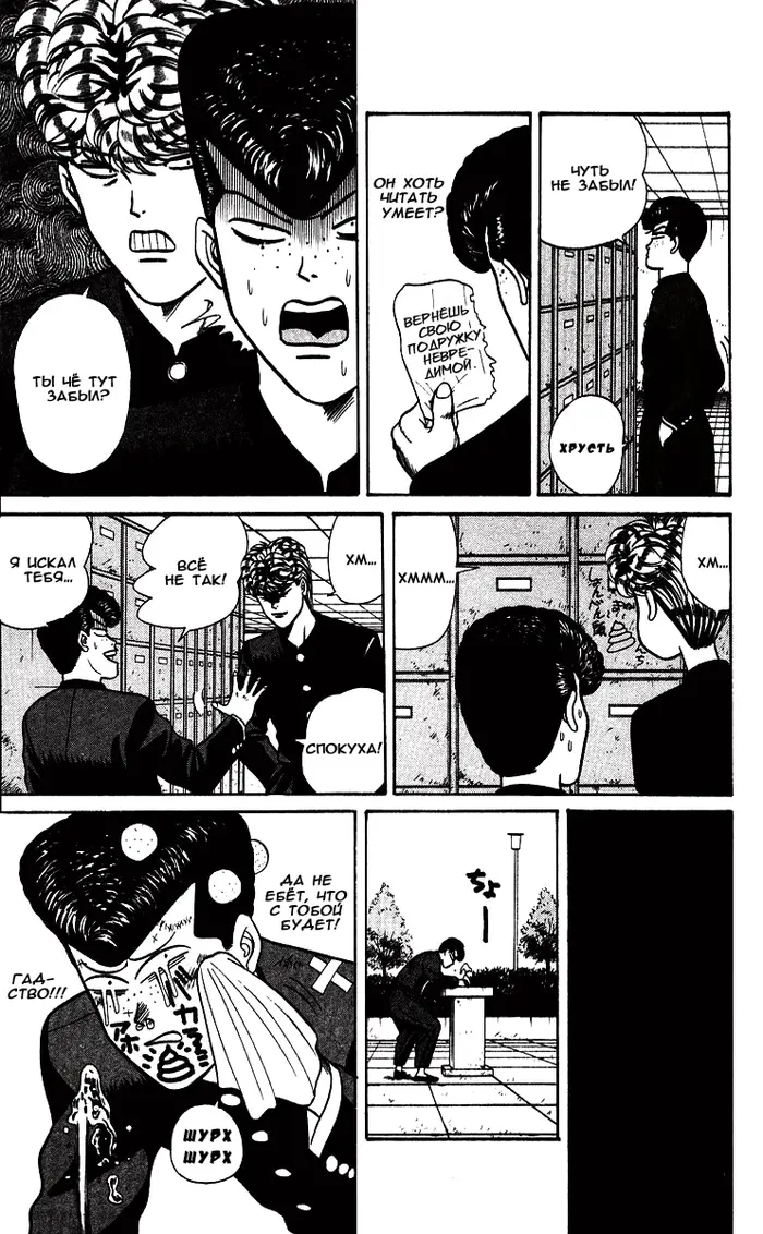 Страница 15