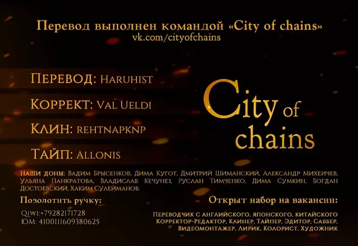 Страница 28