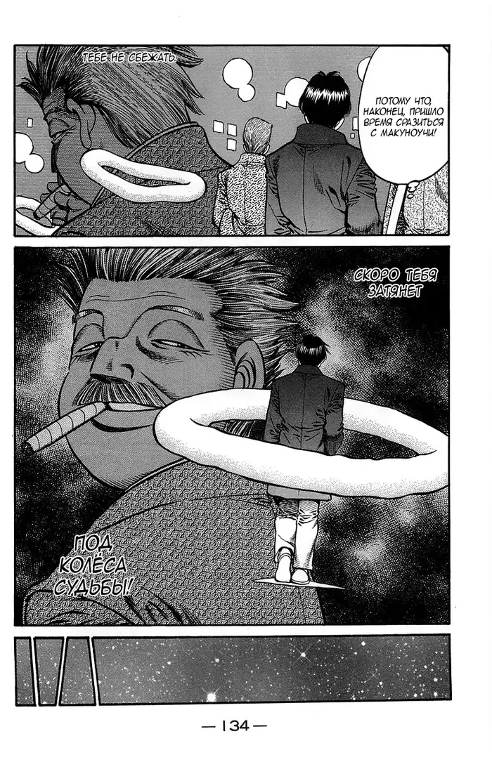 Страница 17