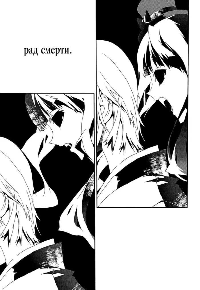 Страница 45