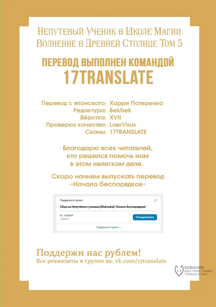 Страница 4