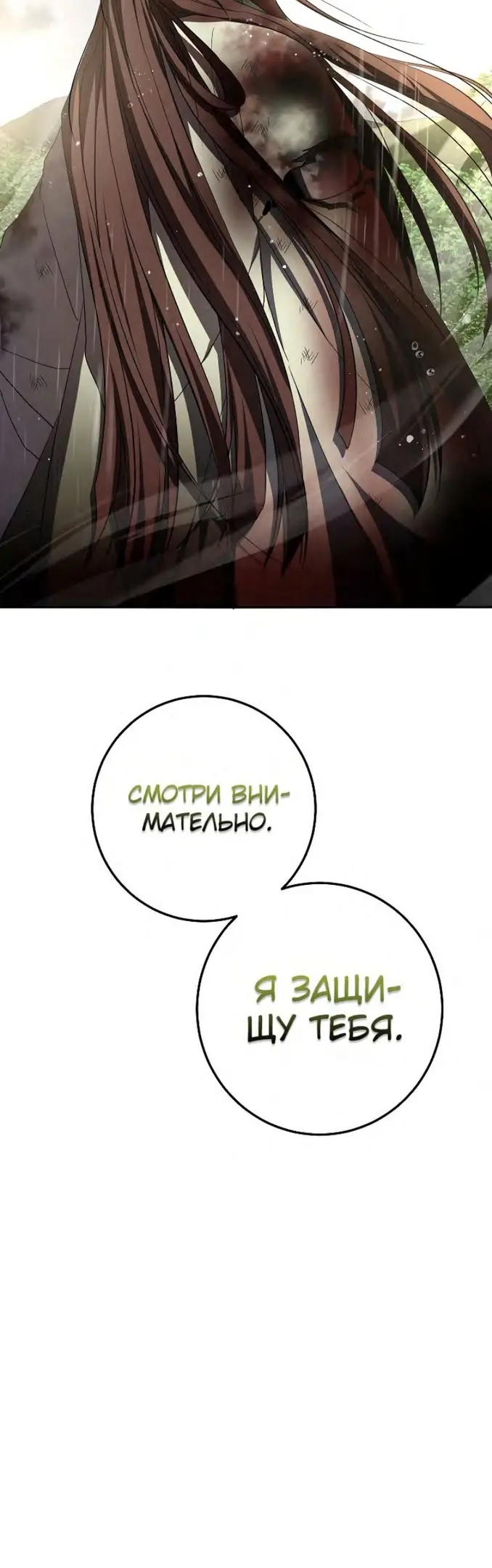 Страница 66