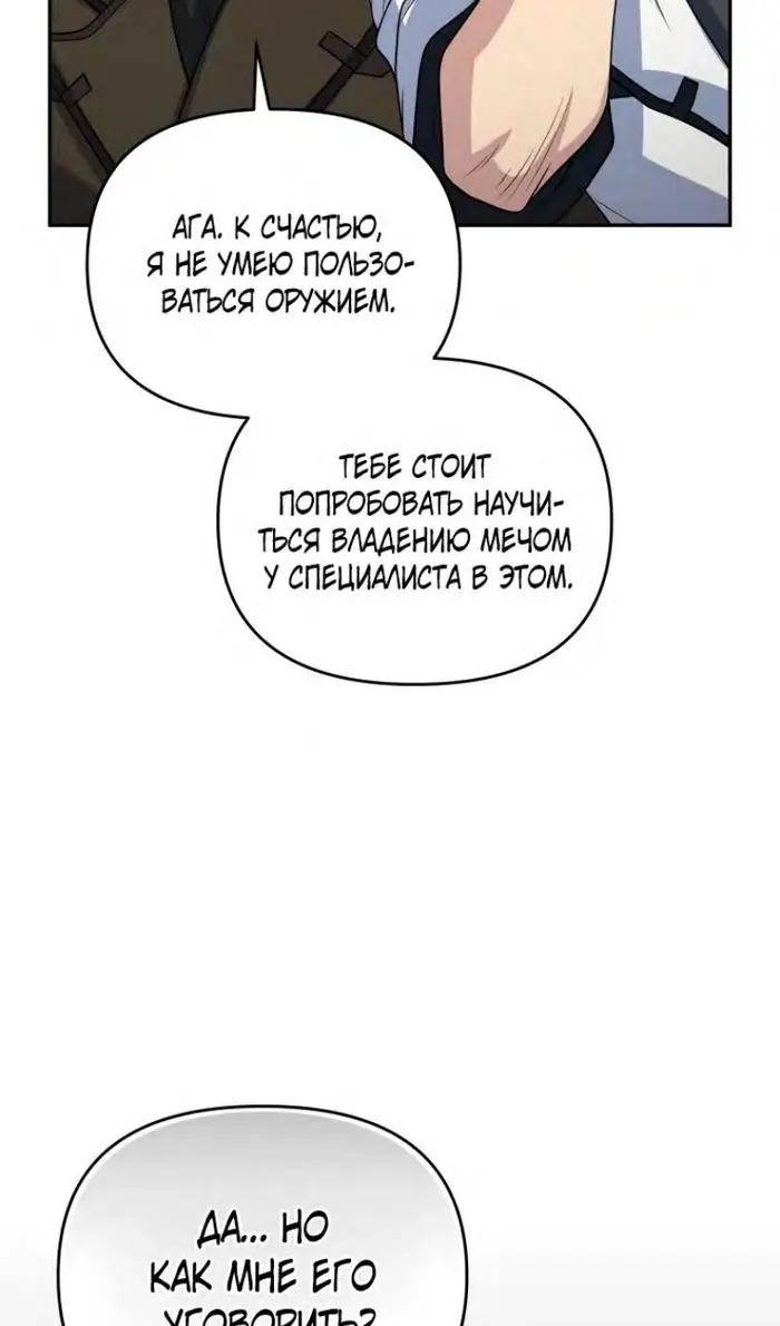 Страница 72