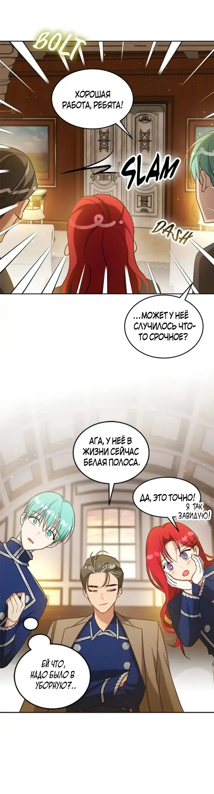 Страница 31