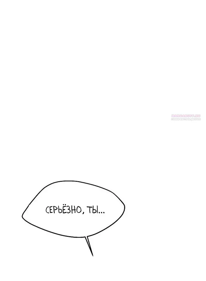 Страница 78