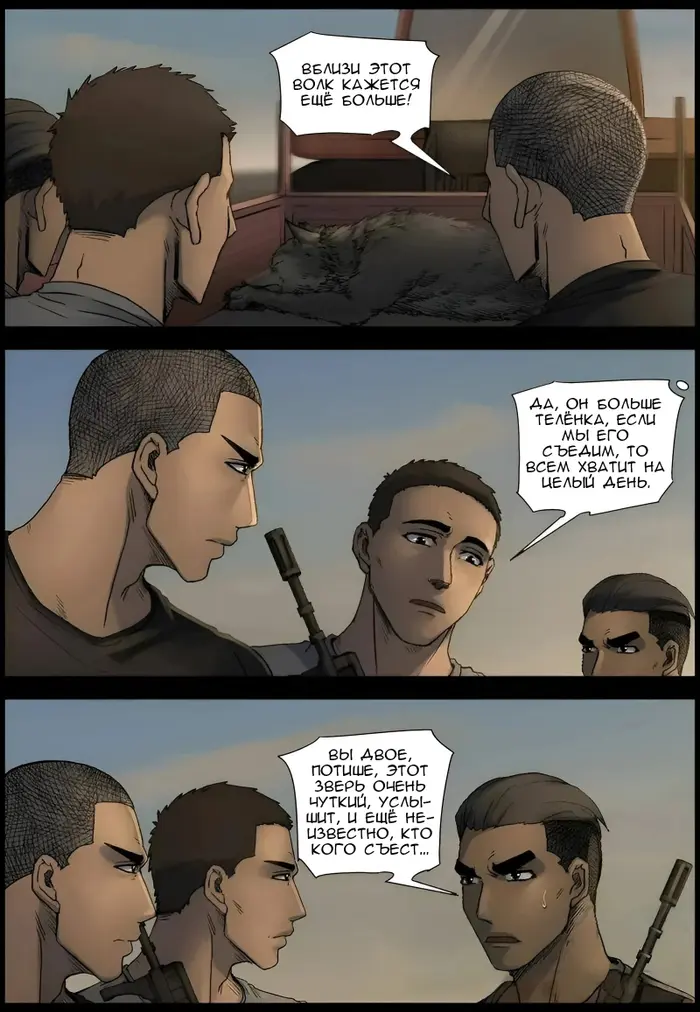 Страница 5