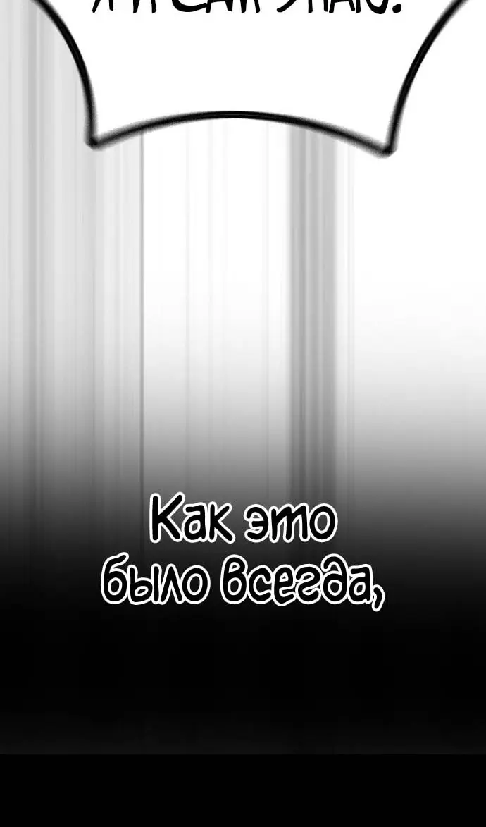 Страница 78