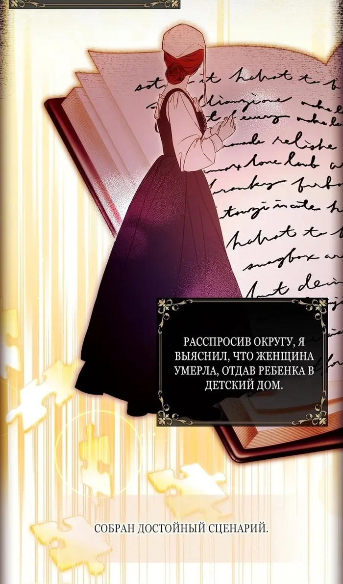 Страница 62
