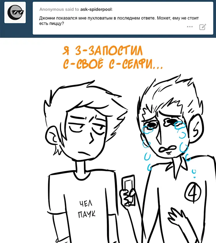 Страница 8