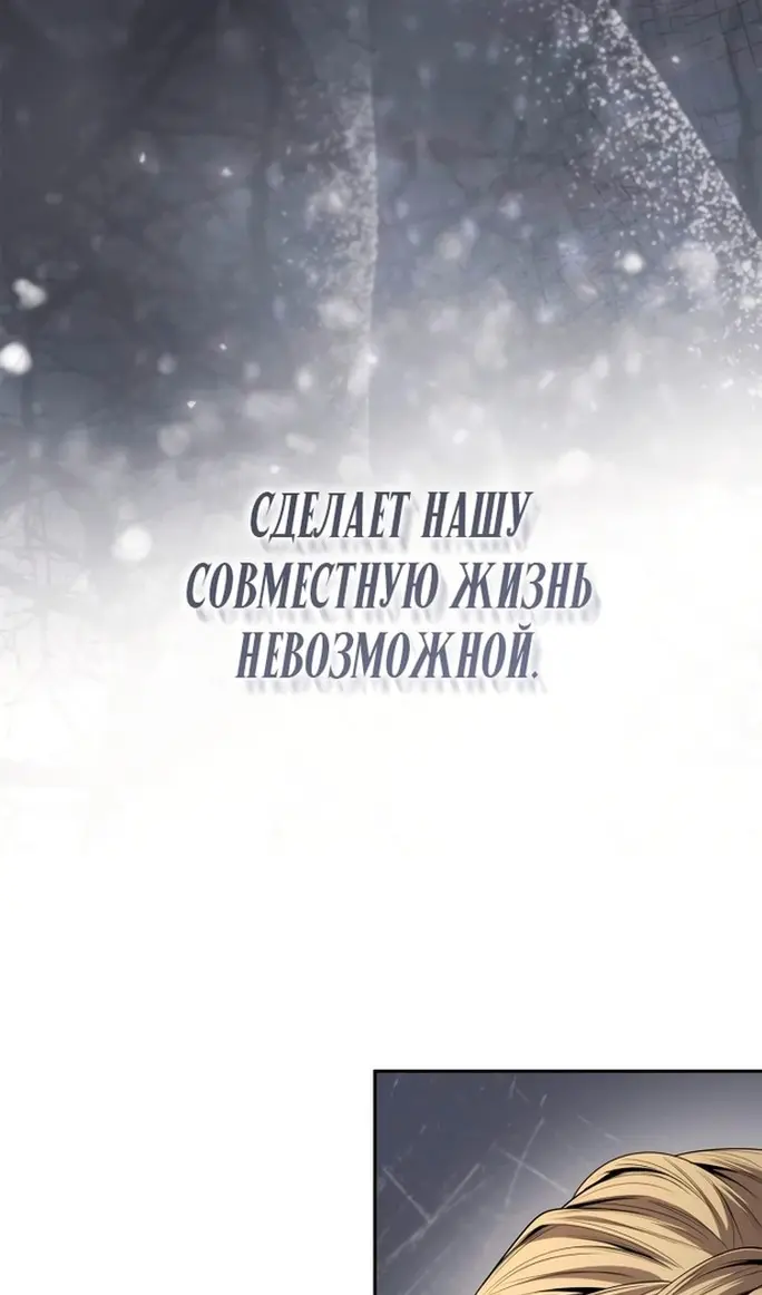 Страница 72