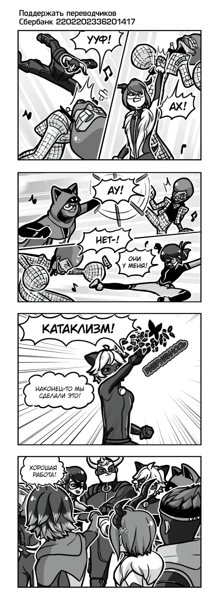 Страница 2