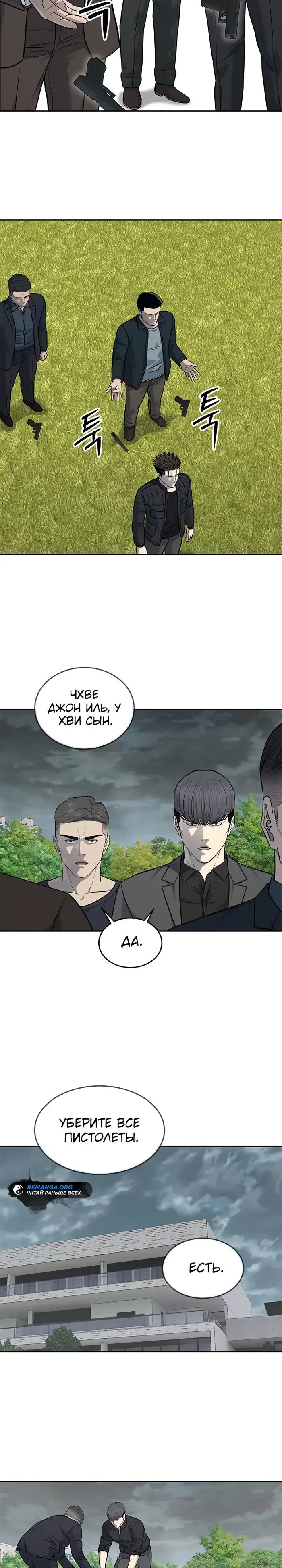 Страница 31