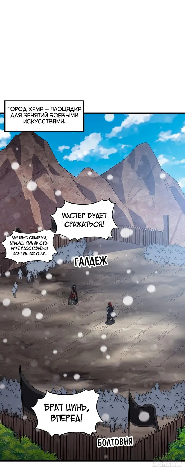 Страница 5