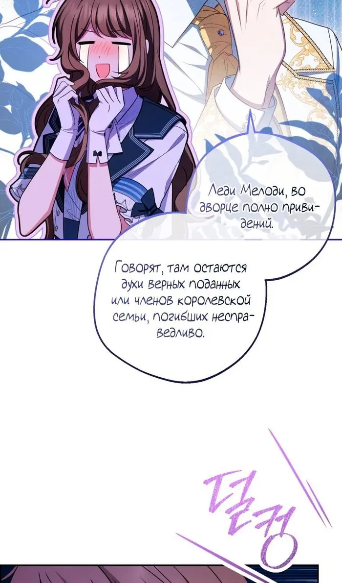 Страница 76