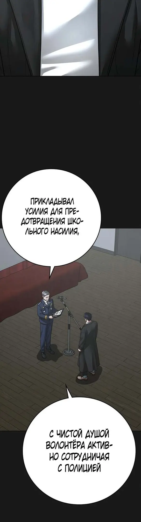 Страница 47